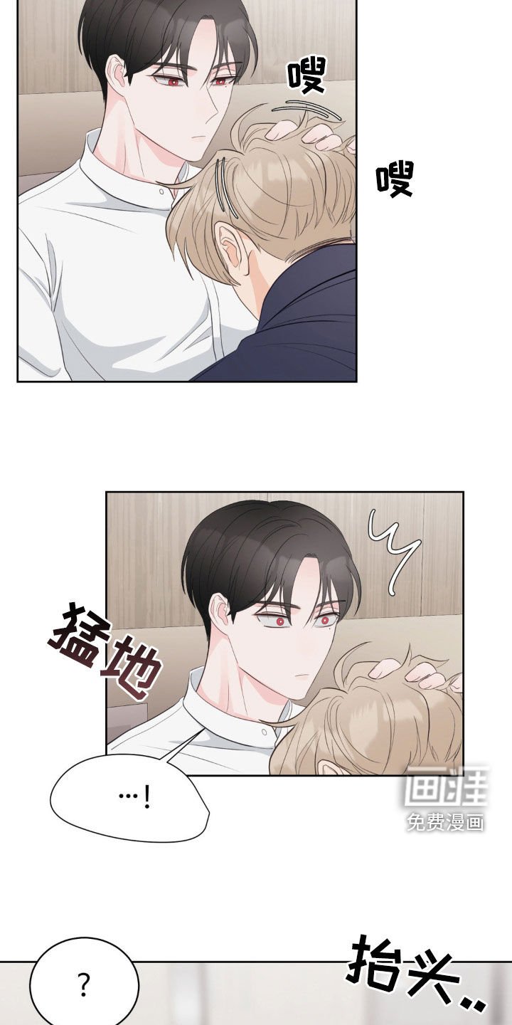 第25章：我会吃醋