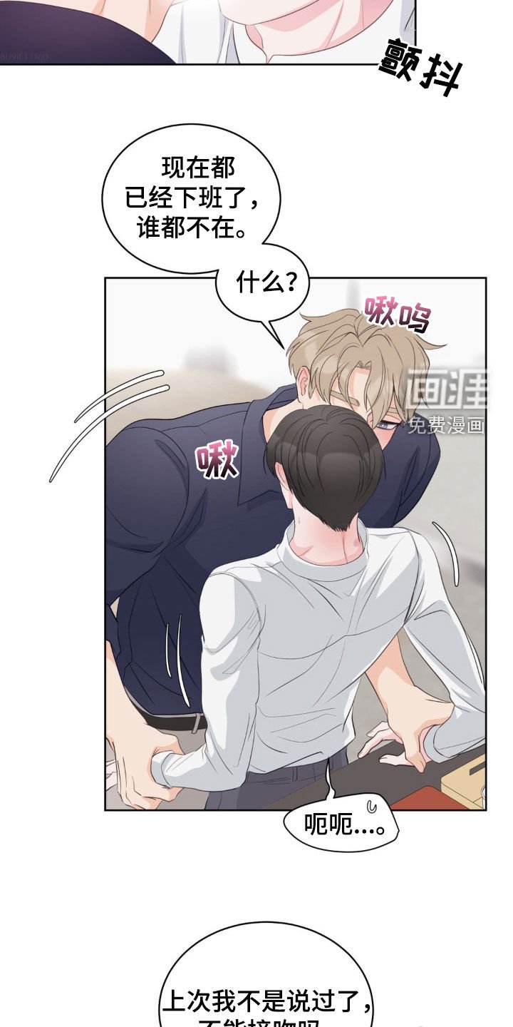 第26章：需要我帮帮你吗