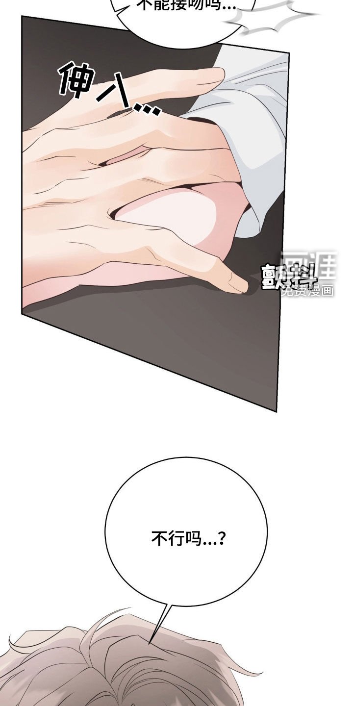 第26章：需要我帮帮你吗