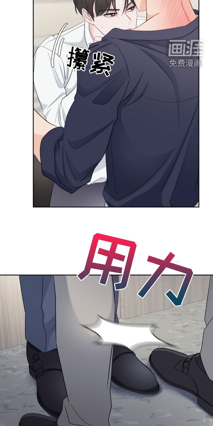 第26章：需要我帮帮你吗