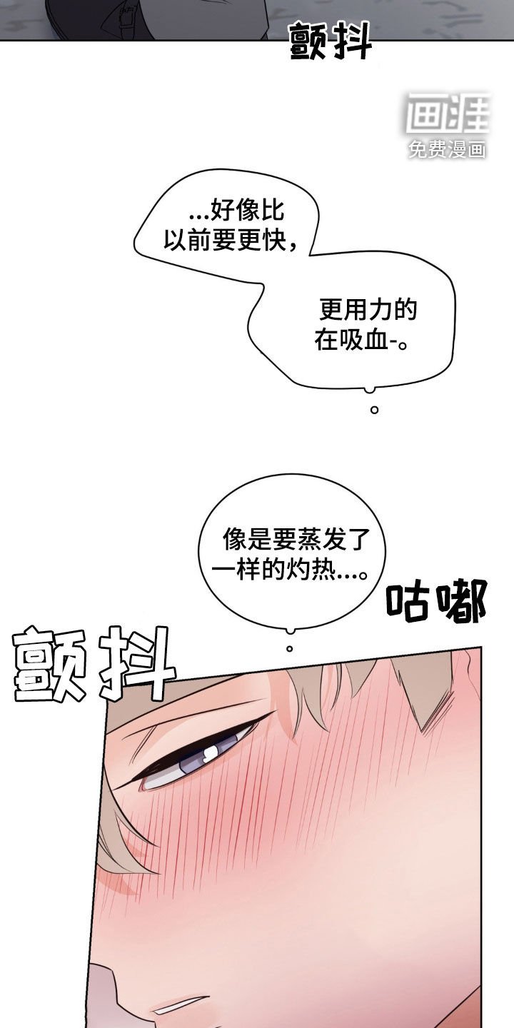 第26章：需要我帮帮你吗