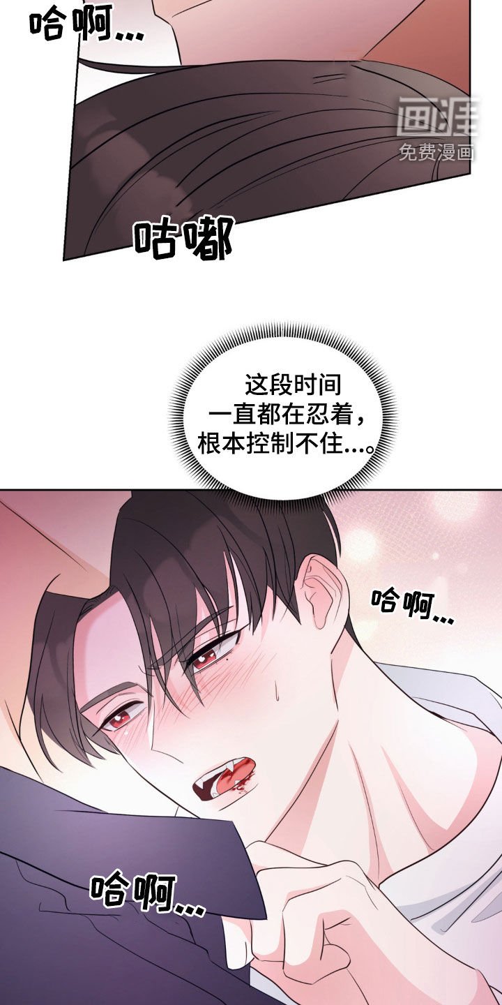 第26章：需要我帮帮你吗