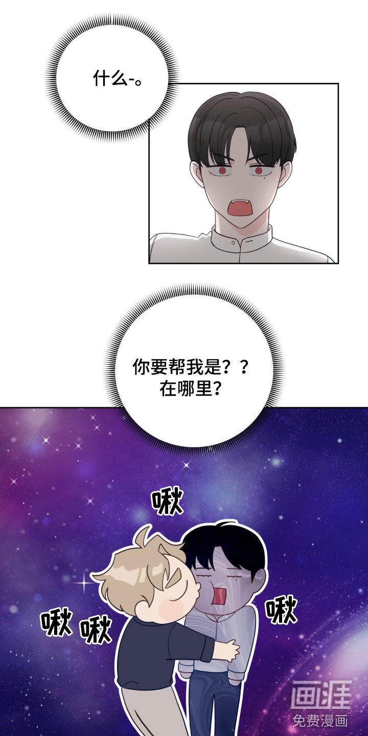 第27章：邀请