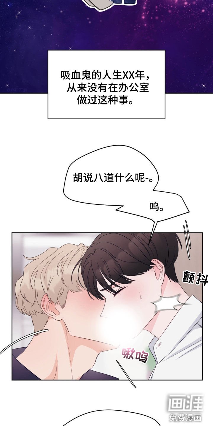 第27章：邀请