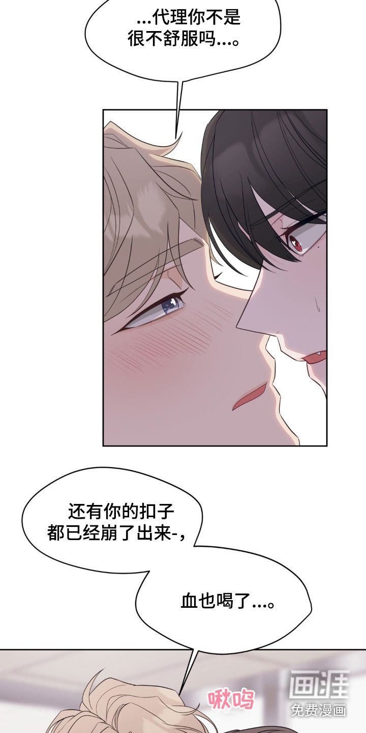 第27章：邀请
