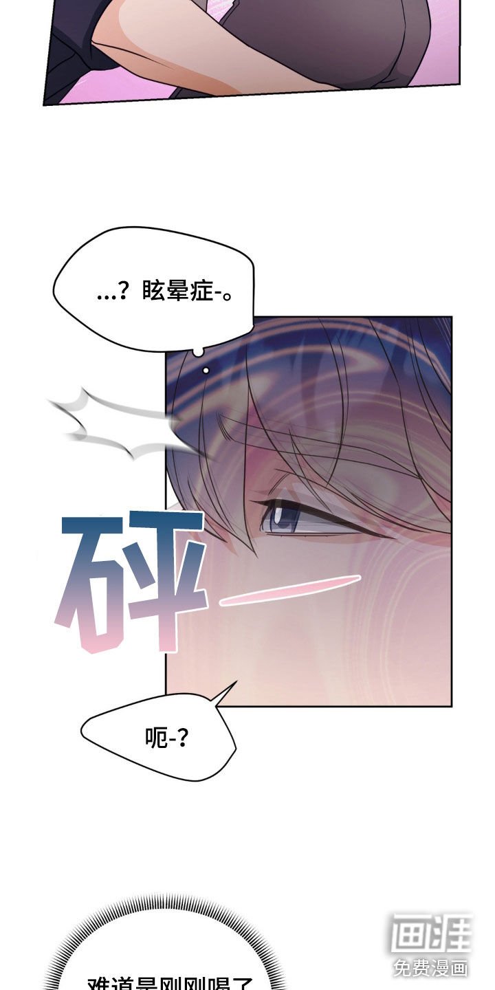 第27章：邀请