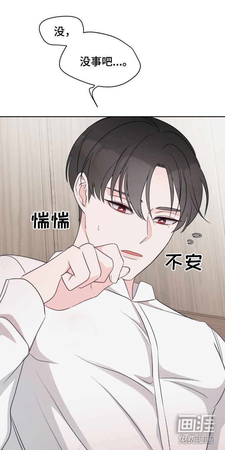 第27章：邀请