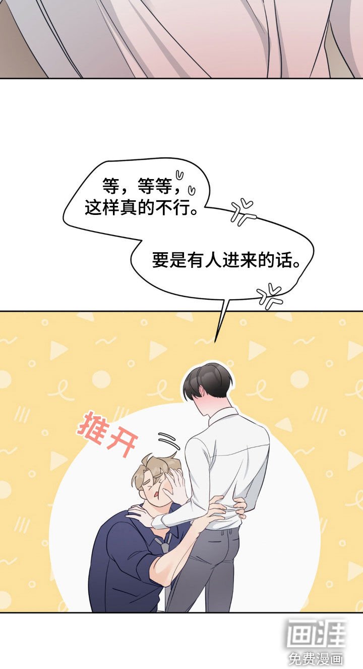 第27章：邀请