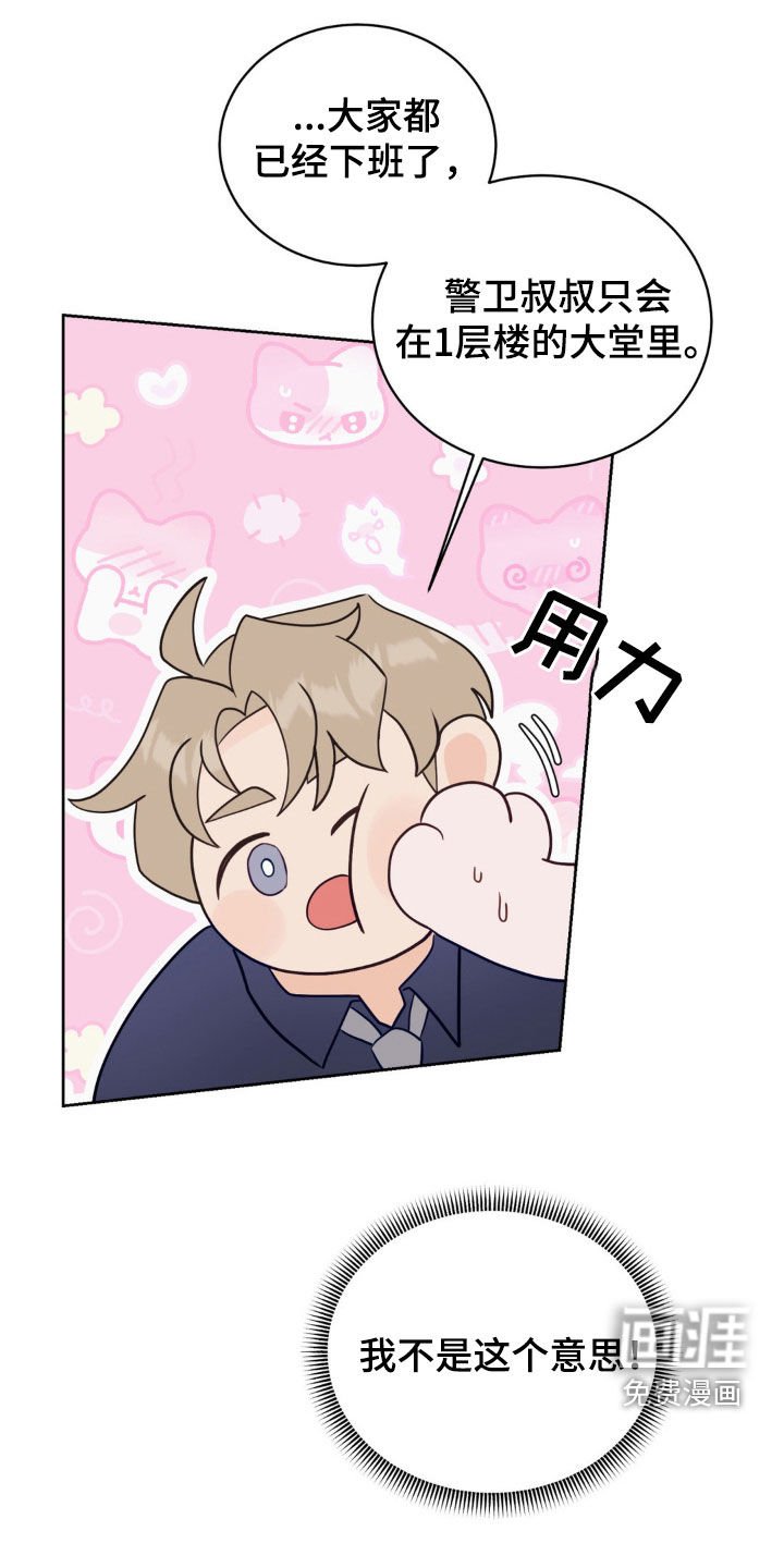 第27章：邀请