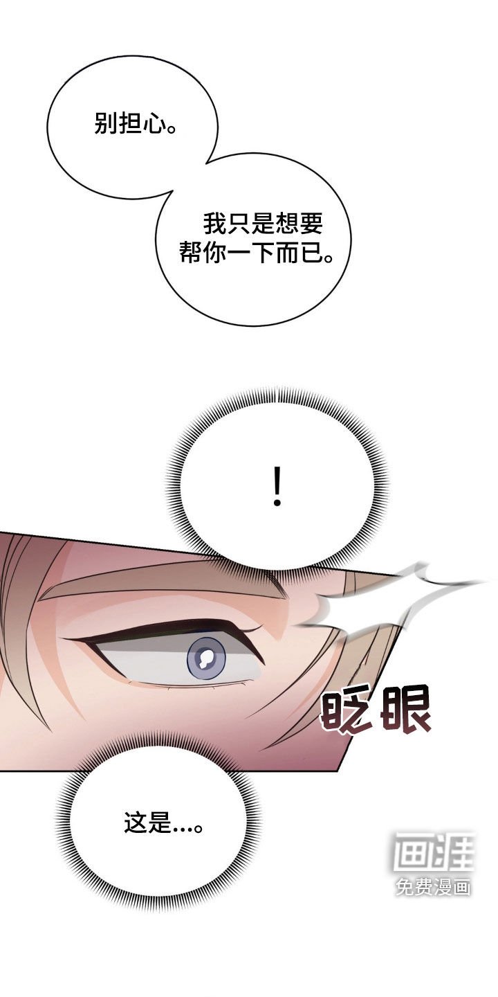 第27章：邀请