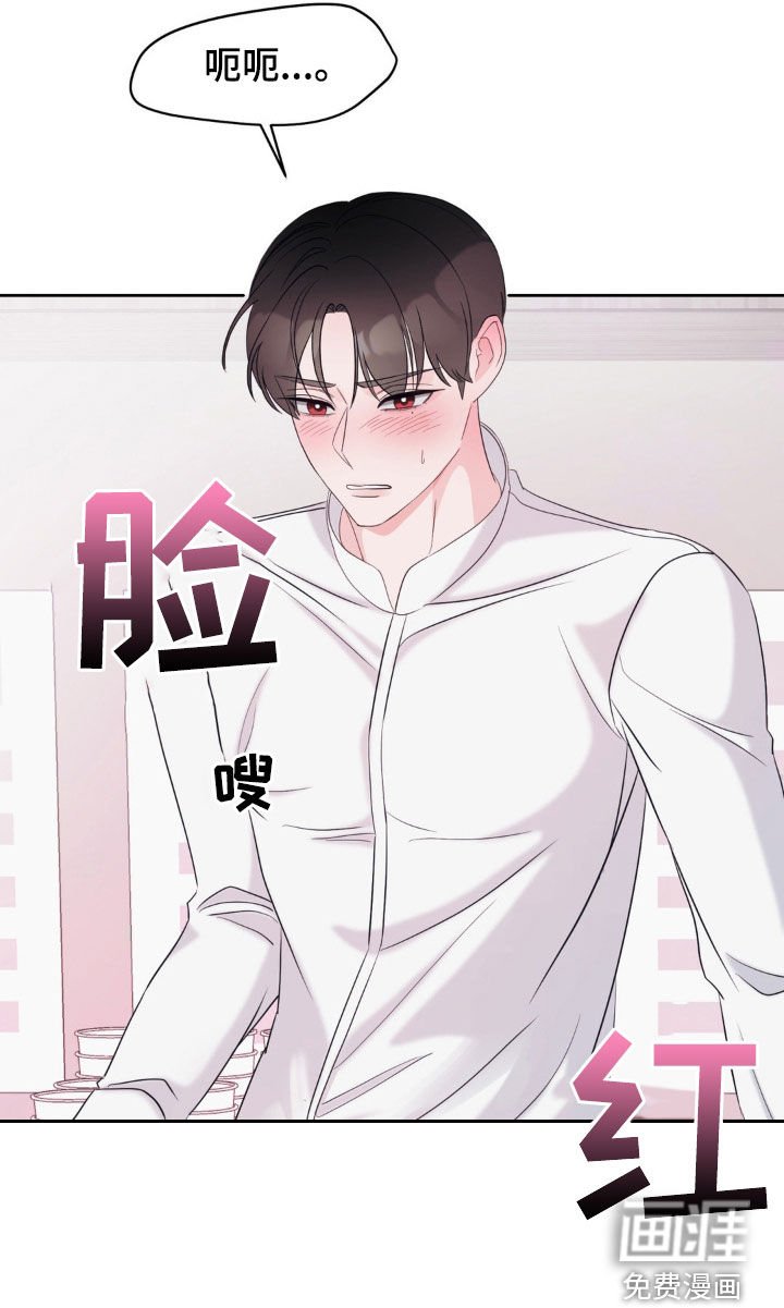 第27章：邀请