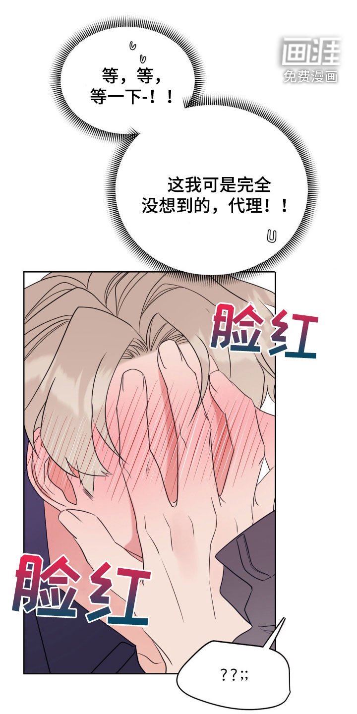 第27章：邀请