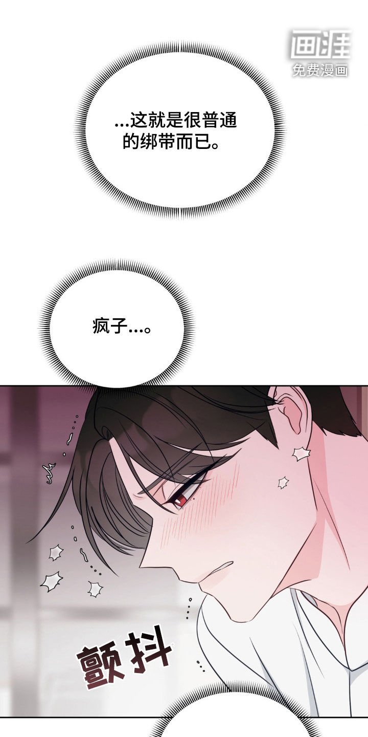 第27章：邀请