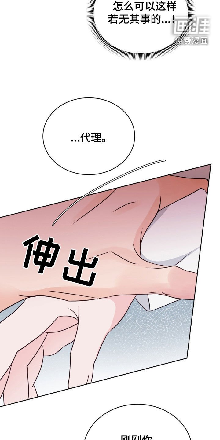 第27章：邀请