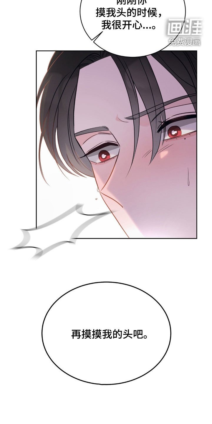 第27章：邀请