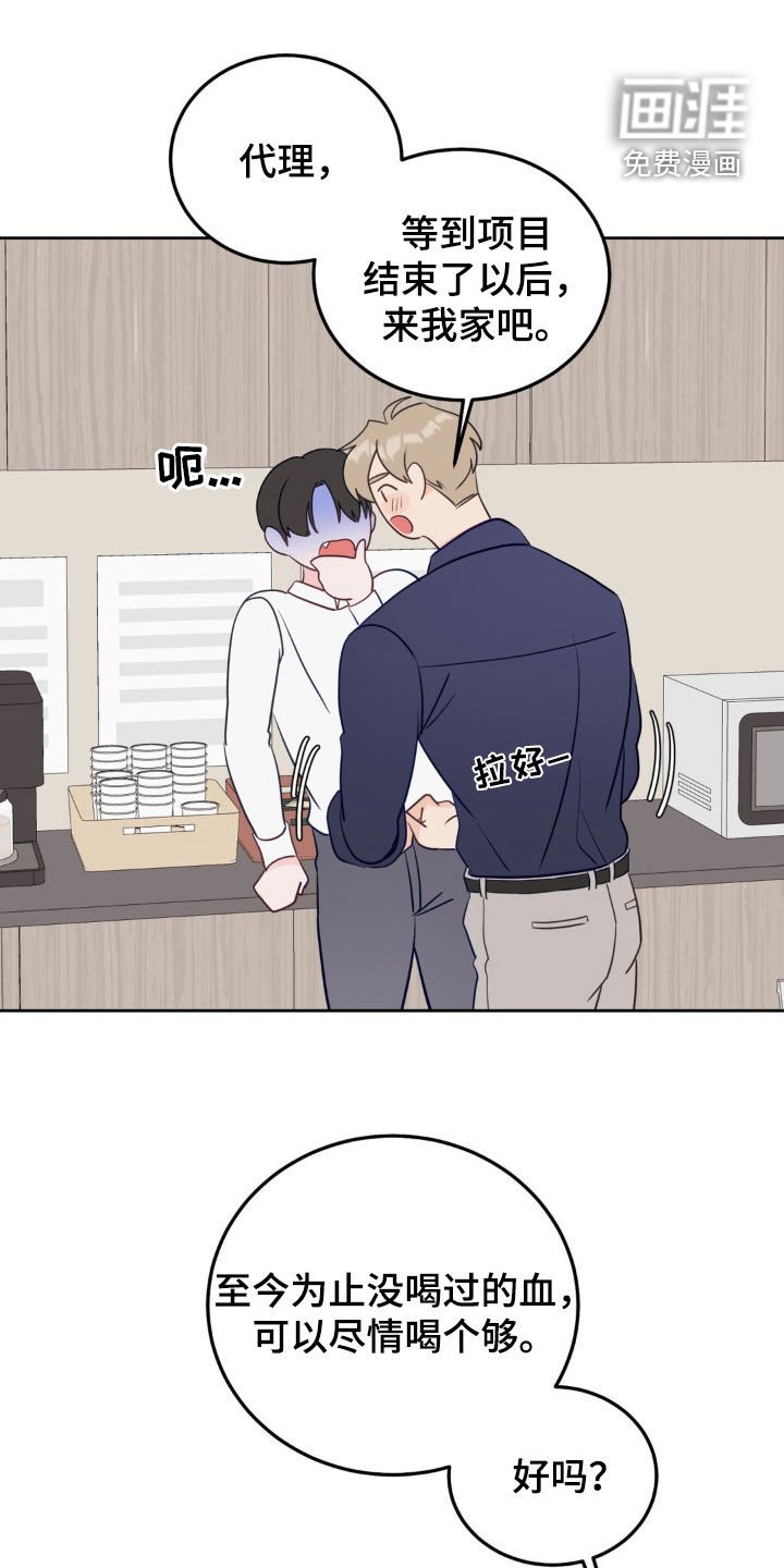 第27章：邀请