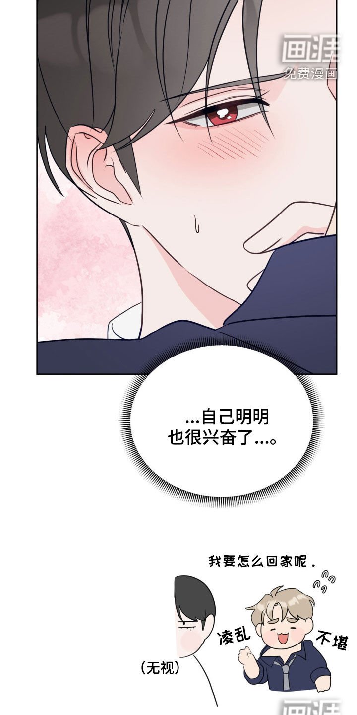 第27章：邀请