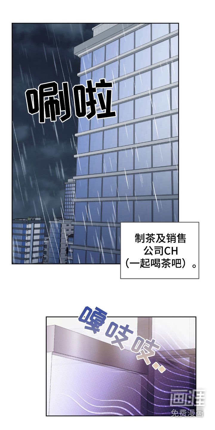 第28章：补充体力