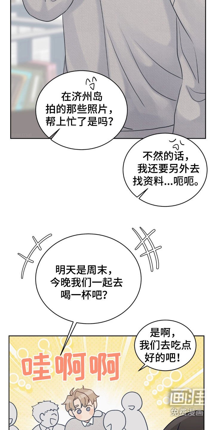 第28章：补充体力