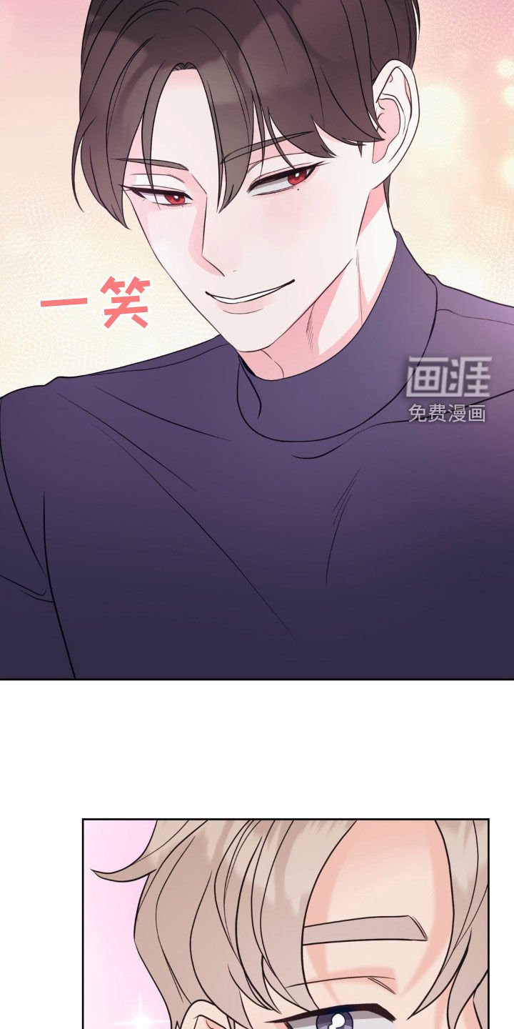 第28章：补充体力