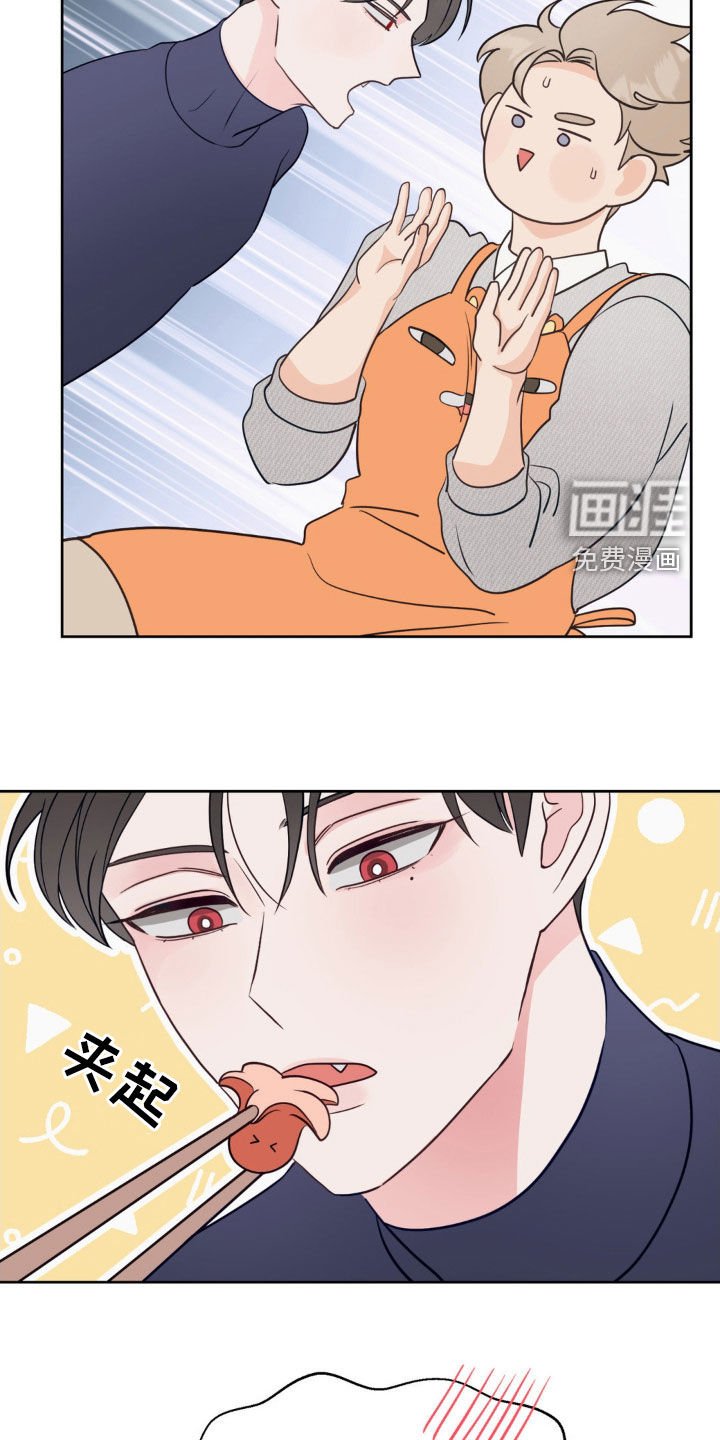 第28章：补充体力