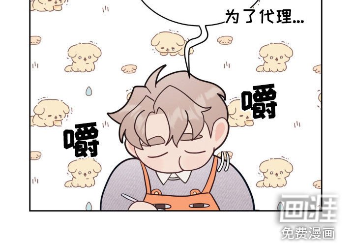 第28章：补充体力