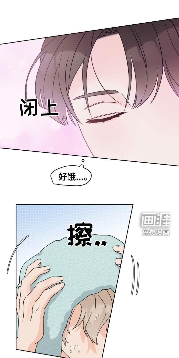 第29章：吵死了