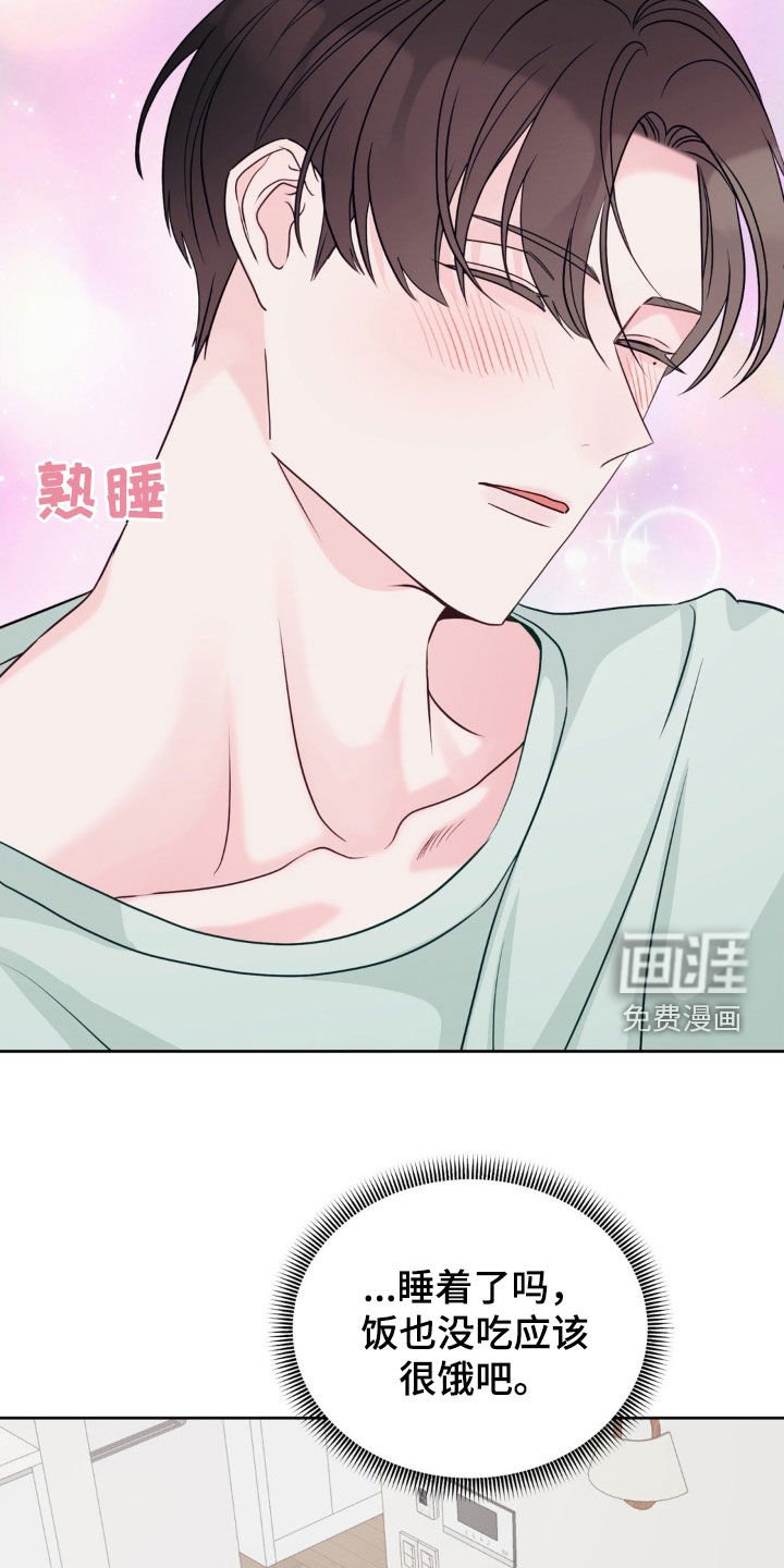 第29章：吵死了