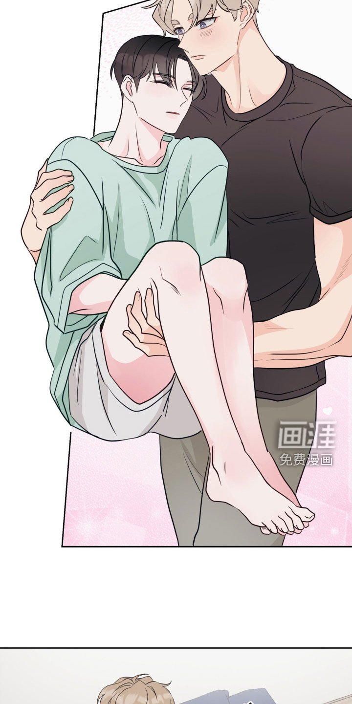 第29章：吵死了