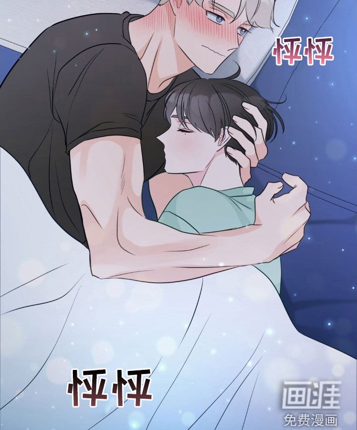 第29章：吵死了