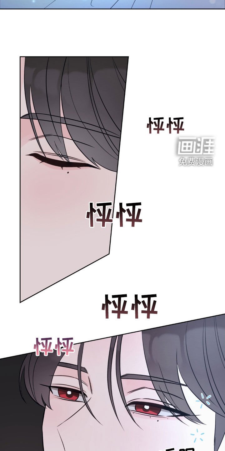 第29章：吵死了