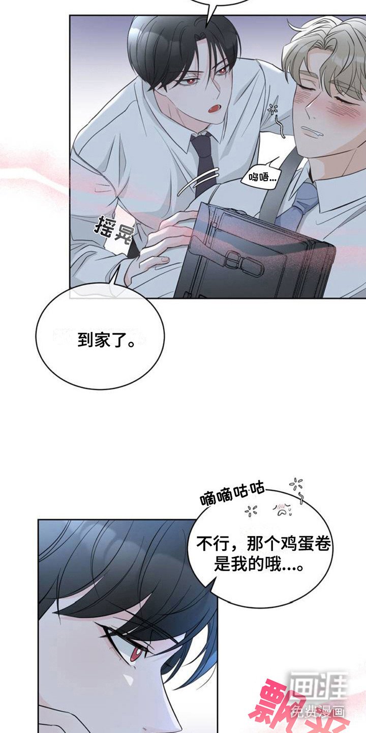 第3章：很香甜