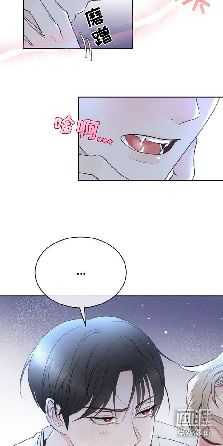第3章：很香甜