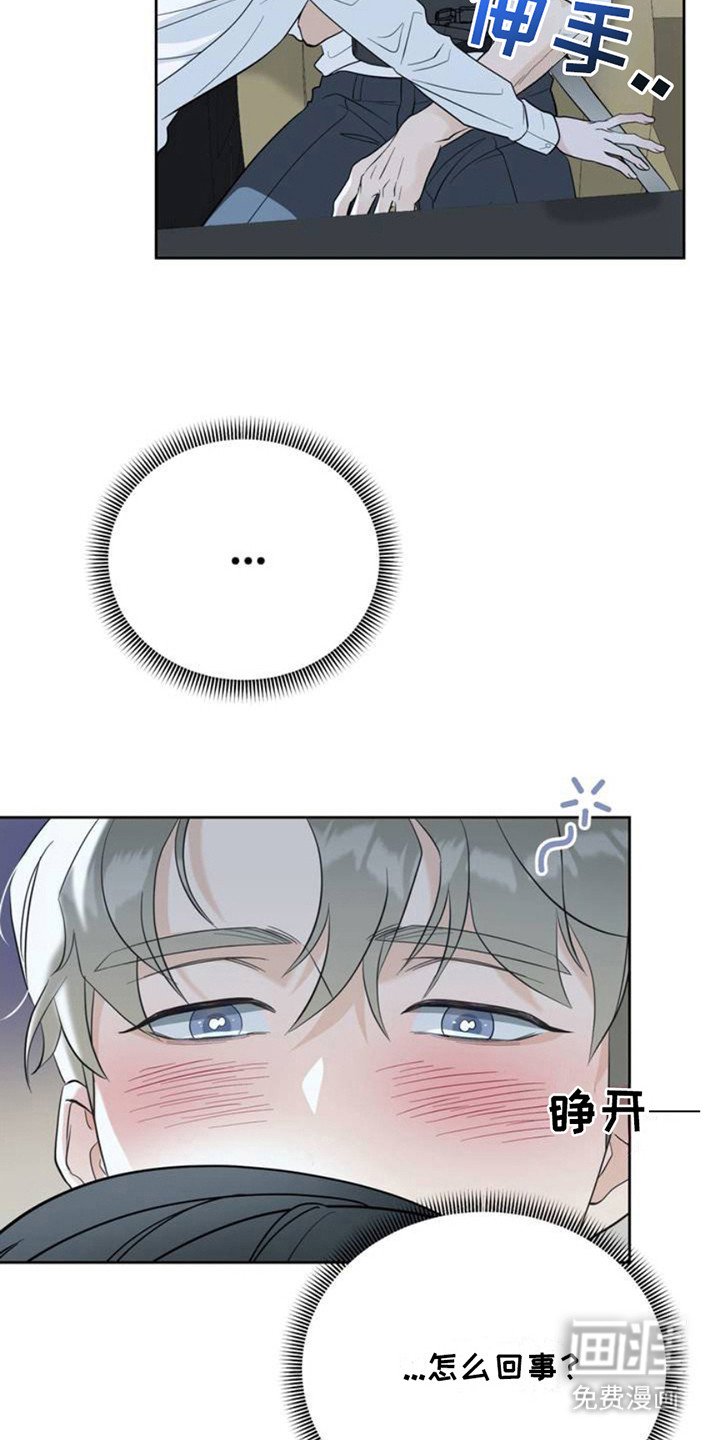 第3章：很香甜