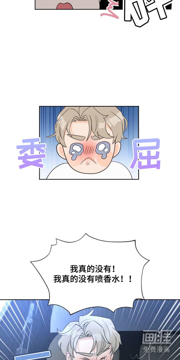 第3章：很香甜