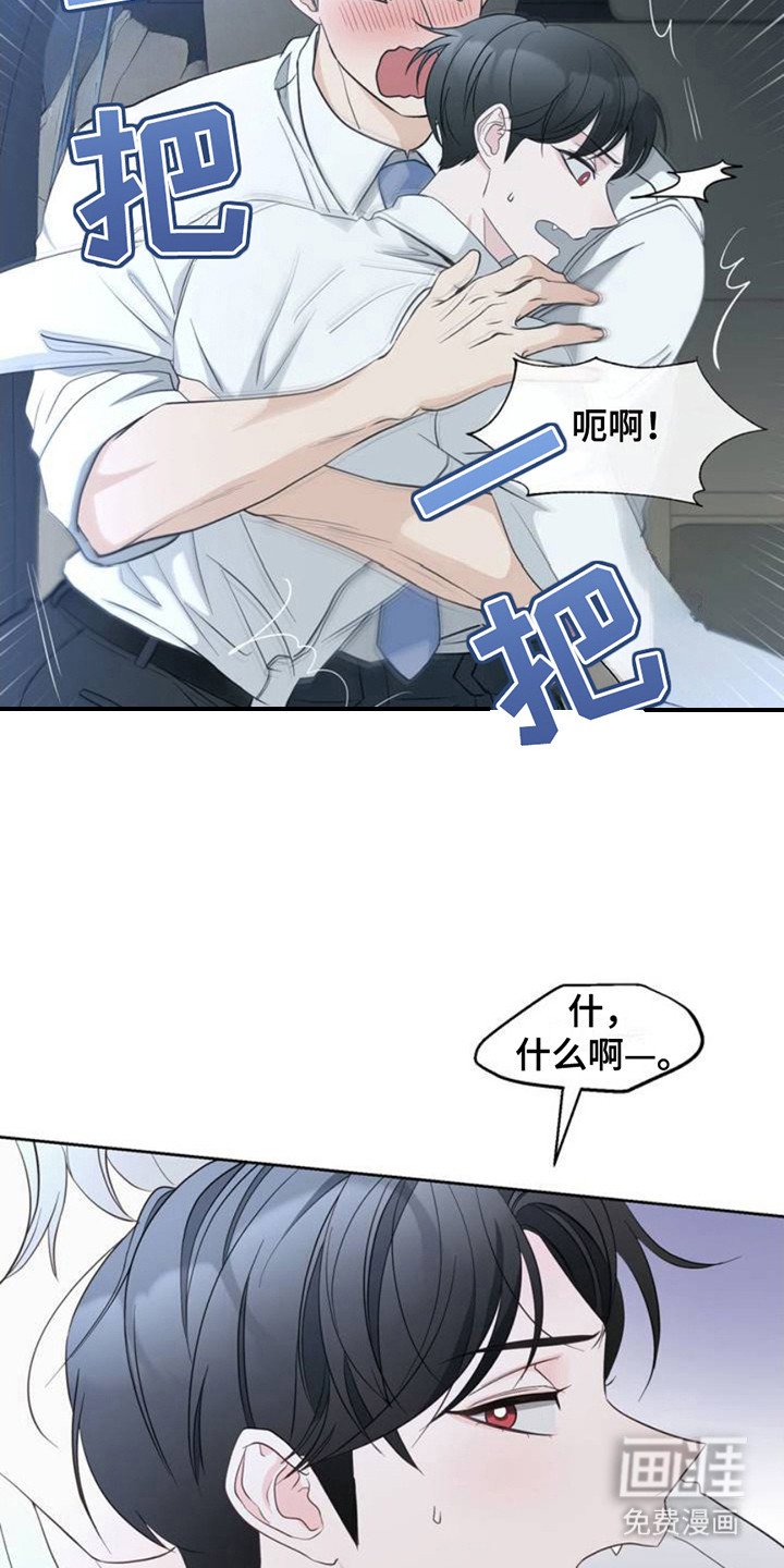 第3章：很香甜
