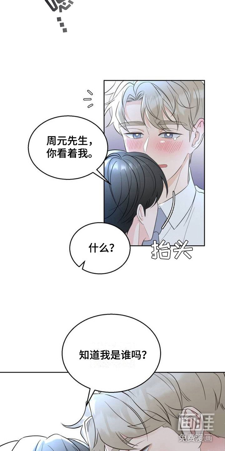 第3章：很香甜