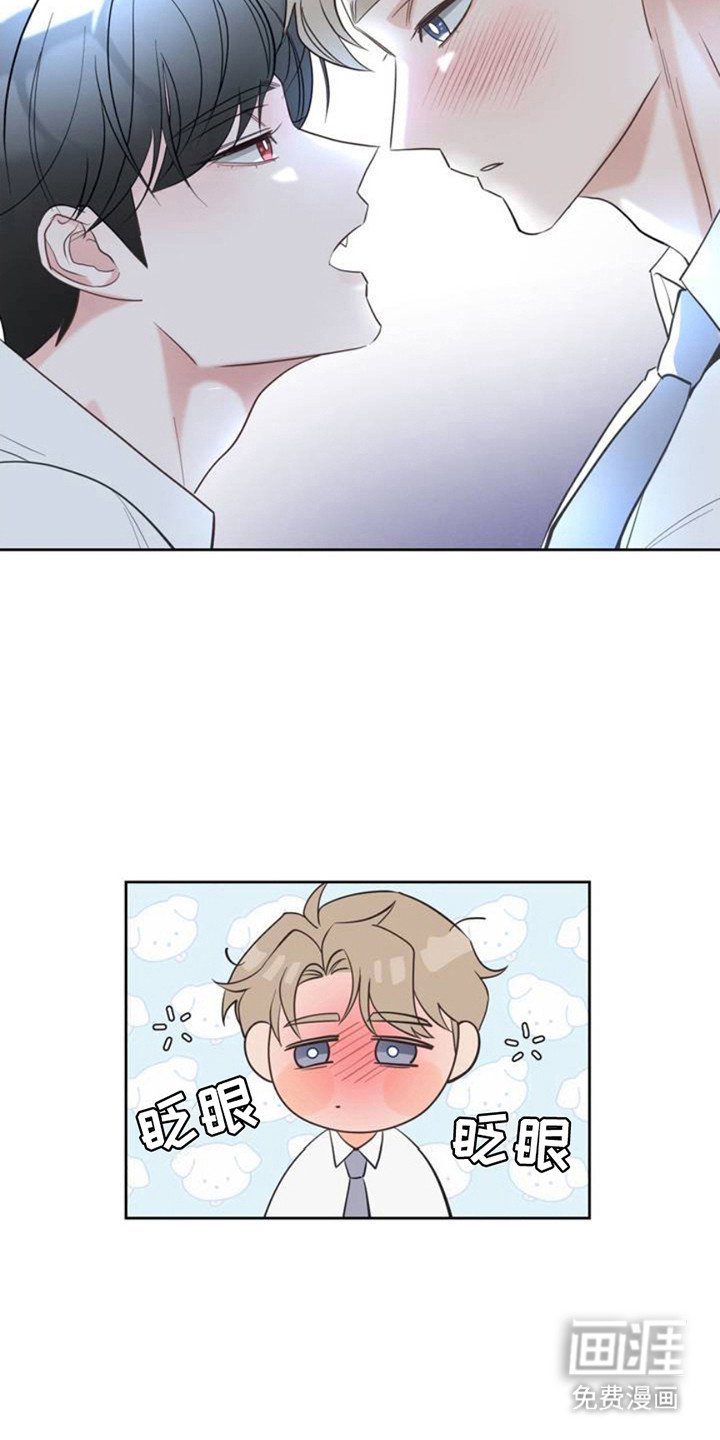 第3章：很香甜