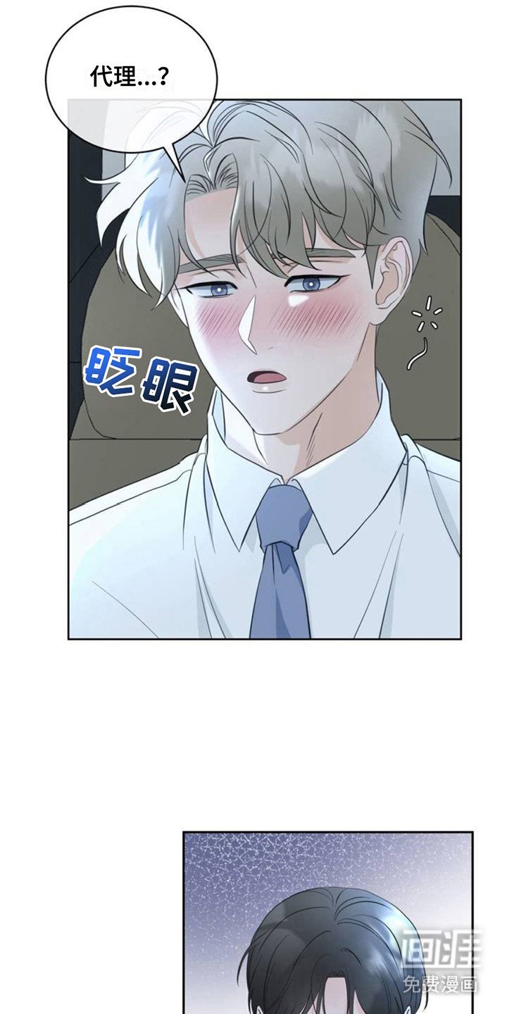 第3章：很香甜
