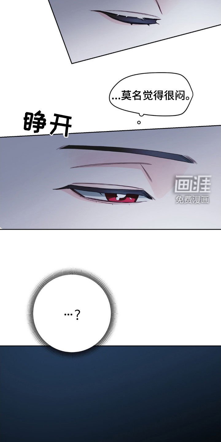 第30章：稍瞬即逝的光