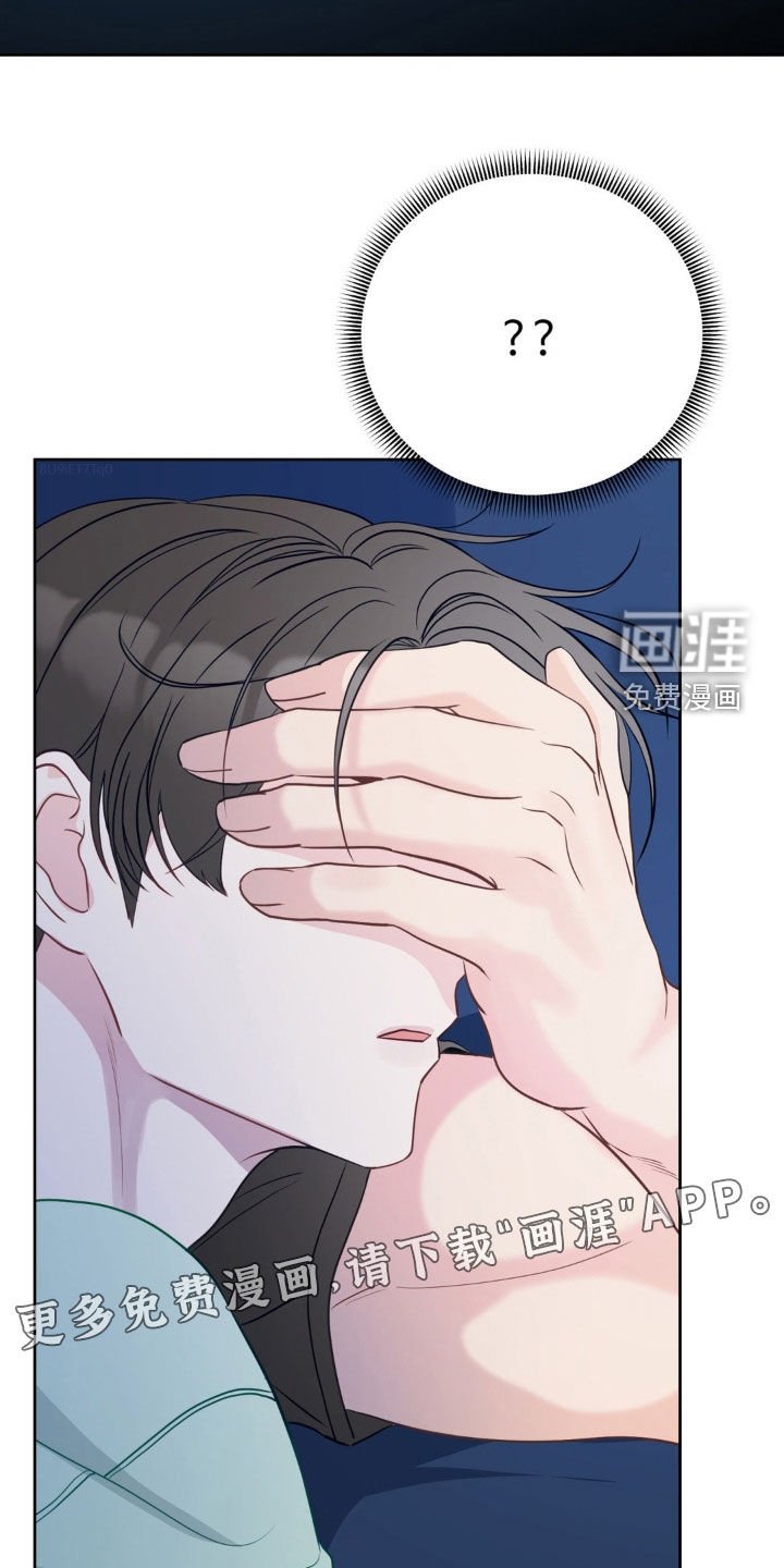 第30章：稍瞬即逝的光