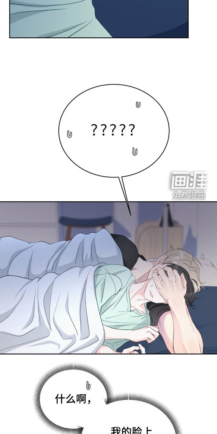 第30章：稍瞬即逝的光