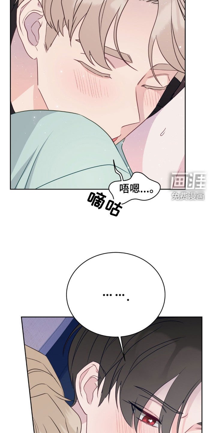 第30章：稍瞬即逝的光