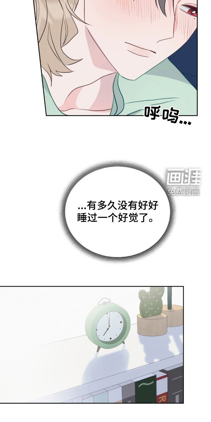 第30章：稍瞬即逝的光