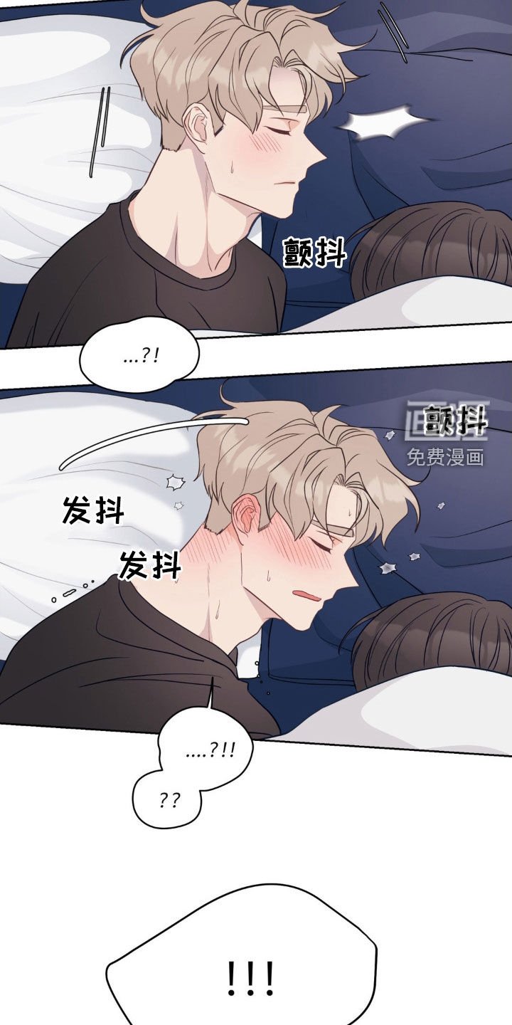 第30章：稍瞬即逝的光
