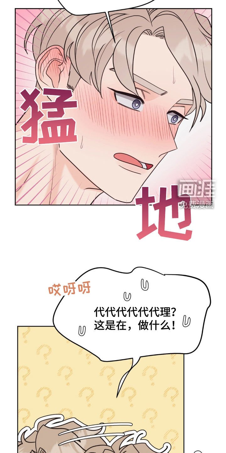 第30章：稍瞬即逝的光