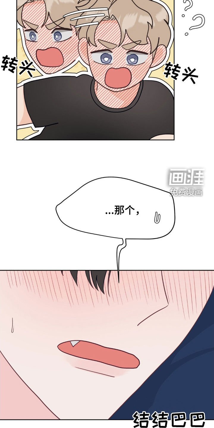 第30章：稍瞬即逝的光