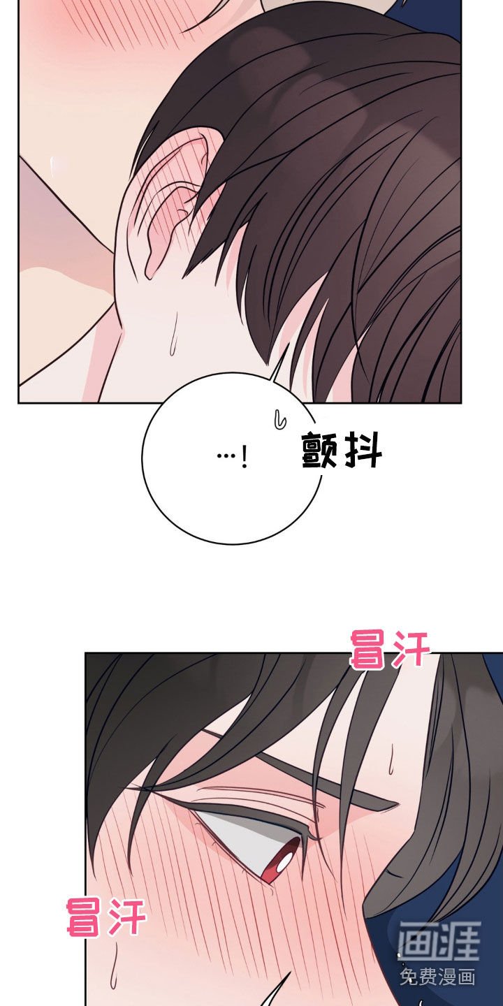 第31章：太可爱了