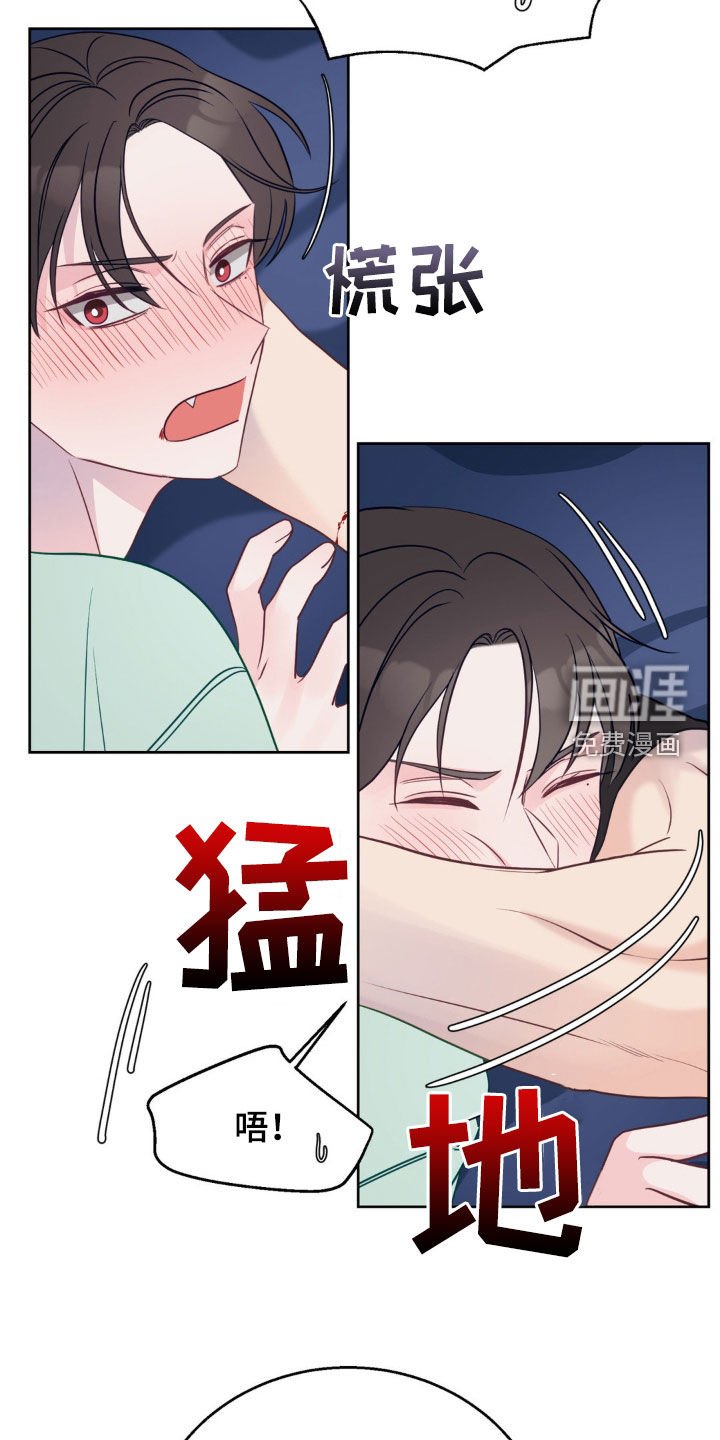 第31章：太可爱了