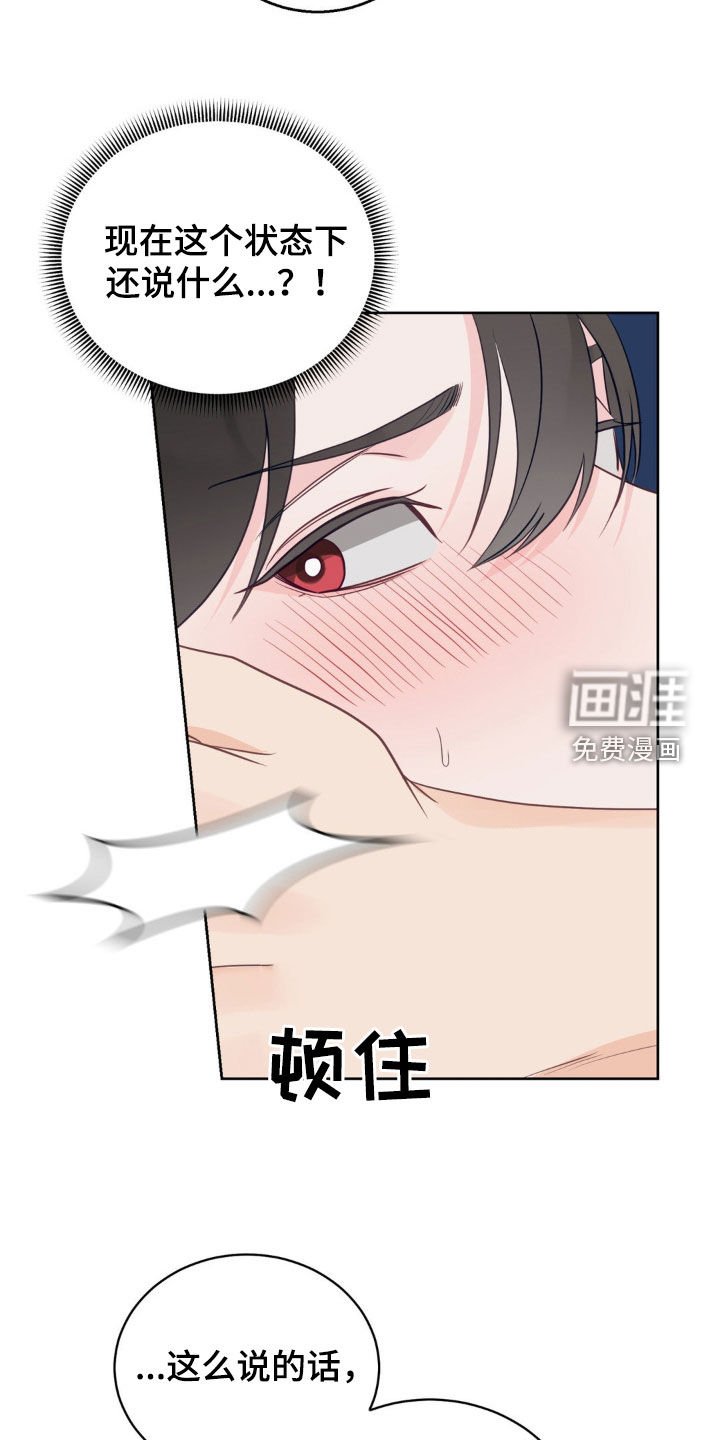 第31章：太可爱了